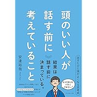 Amazon.co.jp: コトラー＆ケラー＆チェルネフ マーケティング